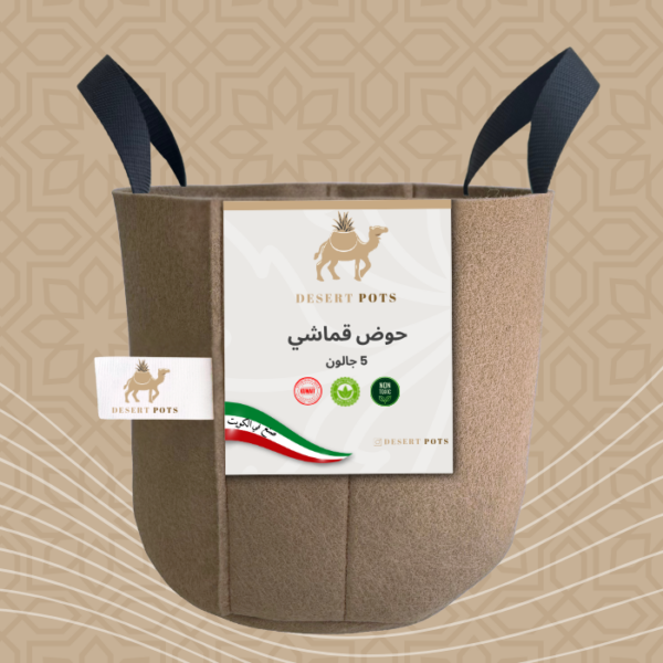 Desert Pots Fabric Planter