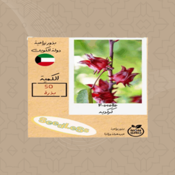 Seedless Natural Seed Assortment - 12 Different Types