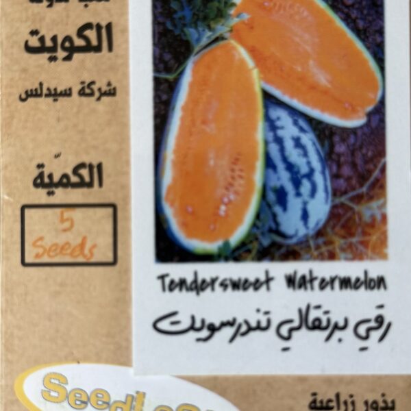 Tendersweet Watermelon