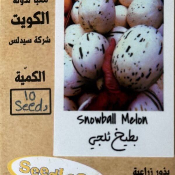 Snowball Melon