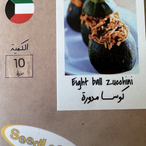 Eight Ball Zucchini